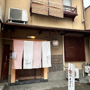 Hotel Gion Miyagawacyo Hanakanzashi, Kyoto